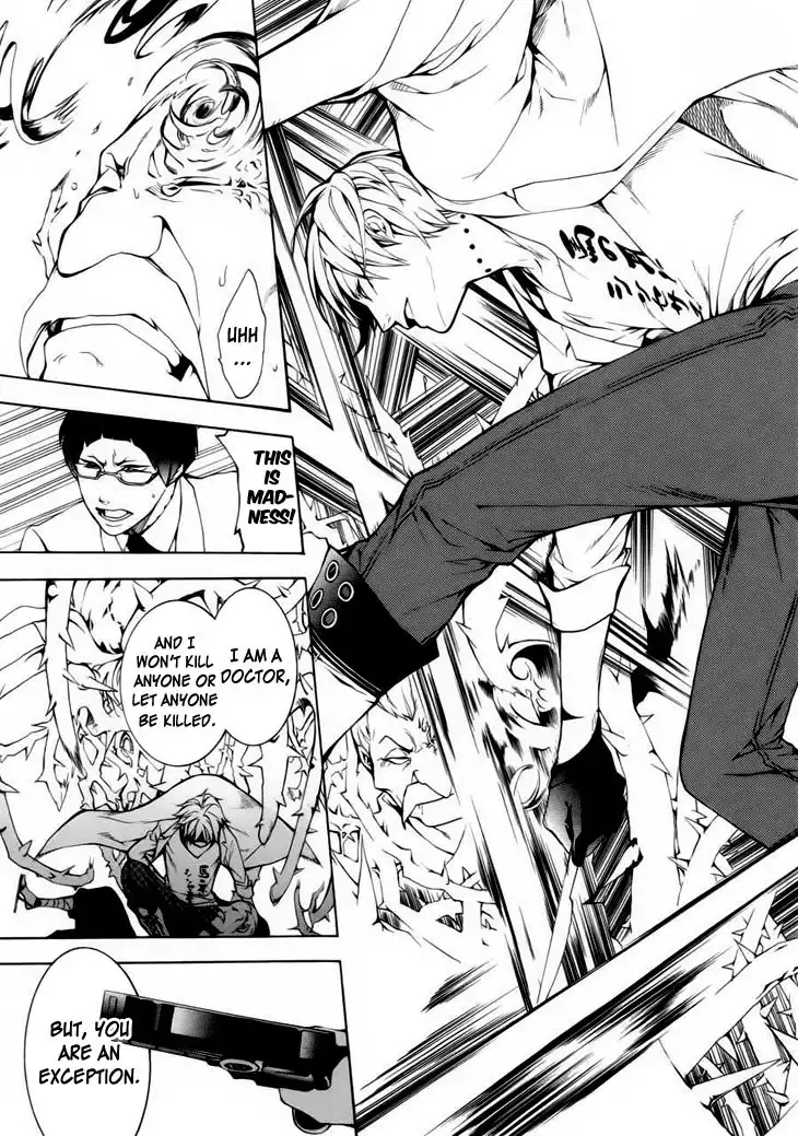 Shinigami Doctor Chapter 1 38